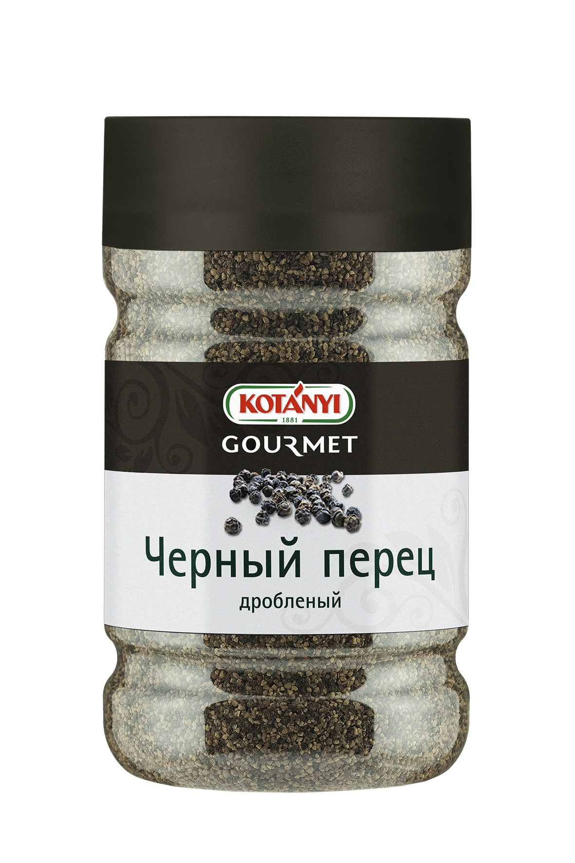 Чёрный перец дроблёный